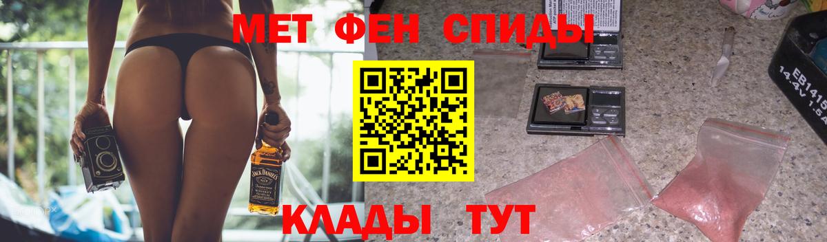 АМФ Розовый  Вход с VPN  АМФ  Березники 