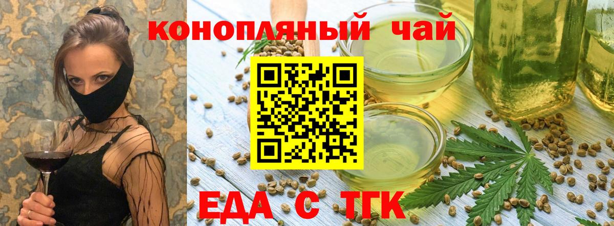 Canna-Cookies марихуана  Вход с VPN  Березники 