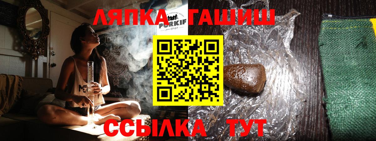 ГАШИШ убойный  ГАШИШ  ГАШ убойный  Березники  сколько стоит  Вход с VPN 
