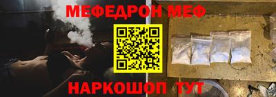 стаф Апрелевка