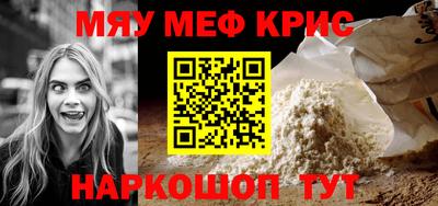 метамфетамин Аргун