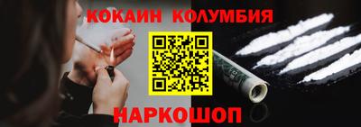 метамфетамин Аргун