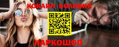 jwh Апшеронск