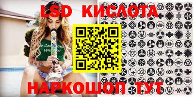 стаф Апрелевка