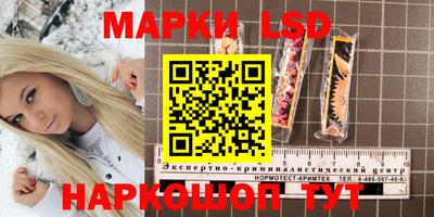 метамфетамин Аргун