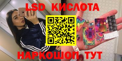 jwh Апшеронск