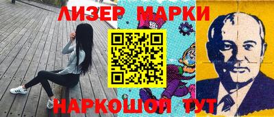 jwh Апшеронск