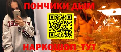 метамфетамин Аргун