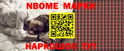 метамфетамин Аргун
