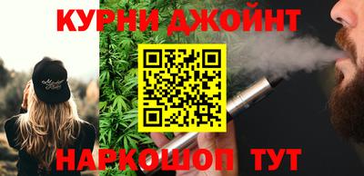 метамфетамин Аргун