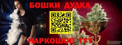 метамфетамин Аргун