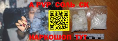jwh Апшеронск