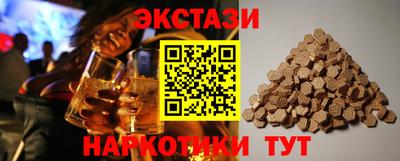 метамфетамин Аргун