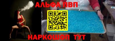 jwh Апшеронск