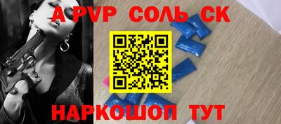 метамфетамин Аргун