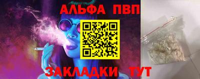 метамфетамин Аргун