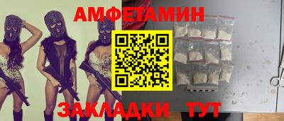стаф Апрелевка