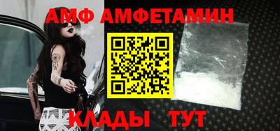 метамфетамин Аргун