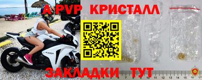 метамфетамин Аргун