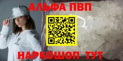 jwh Апшеронск