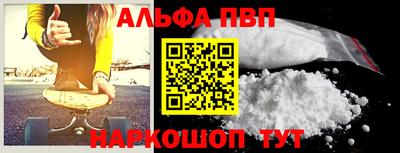 метамфетамин Аргун