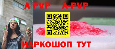 jwh Апшеронск