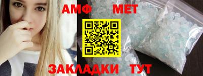 стаф Апрелевка