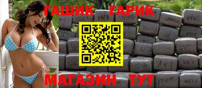 jwh Апшеронск