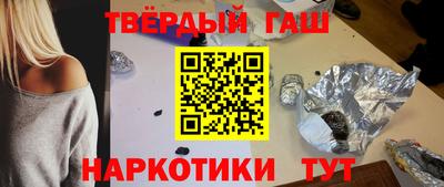 jwh Апшеронск