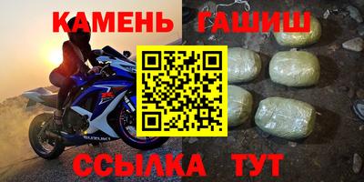 метамфетамин Аргун