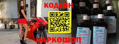 jwh Апшеронск