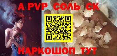 jwh Апшеронск