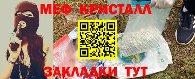 стаф Апрелевка