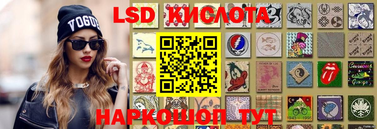 Лсд 25 экстази кислота Березники