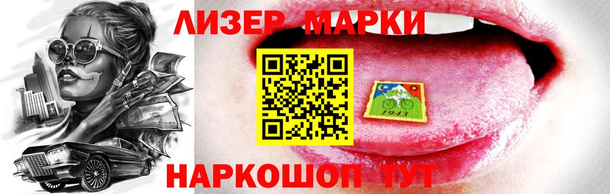 ЛСД экстази ecstasy  Вход с VPN  ЛСД экстази  ЛСД экстази кислота  Березники 