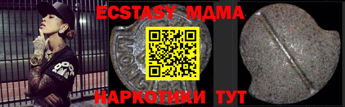 Марихуана  ГАШИШ  Меф МЯУ МЯУ кристаллы  Березники  Меф МЯУ МЯУ  Вход с VPN  КОКАИН  А ПВП СК кристаллы 