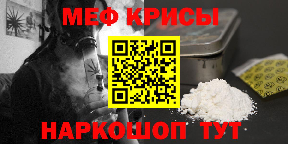 Березники  Меф 4 MMC  Вход с VPN  Меф  Меф  Меф мяу мяу 