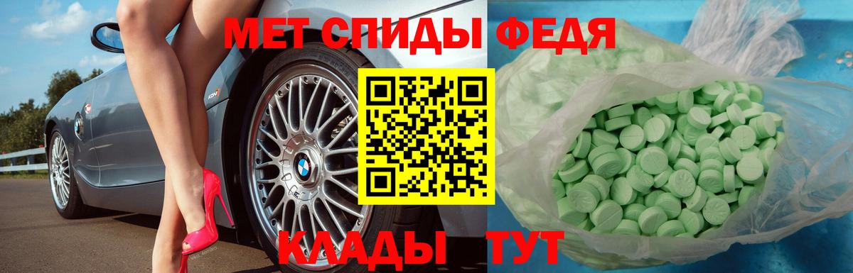 Первитин Methamphetamine Березники