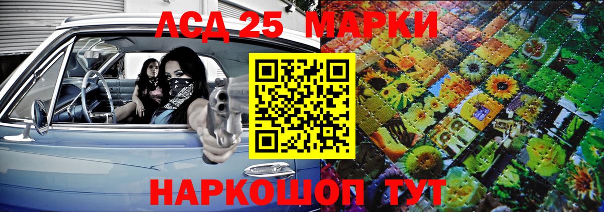 Марки N-bome  Наркотические марки 1500мкг  Вход с VPN  Березники 