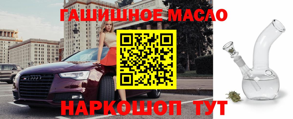 ТГК вейп Березники