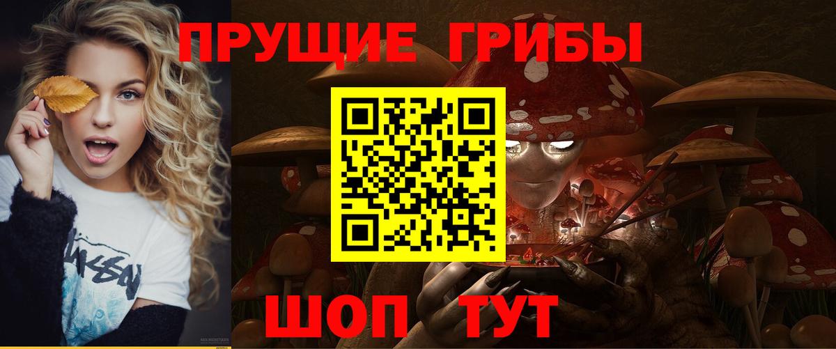 Березники  Галлюциногенные грибы мицелий  Вход с VPN  дарнет шоп  Псилоцибиновые грибы ЛСД 