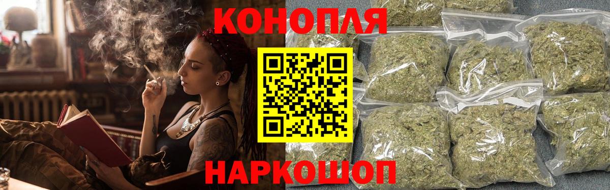 Березники  Каннабис MAZAR  МАРИХУАНА конопля  Марихуана гибрид  Вход с VPN 